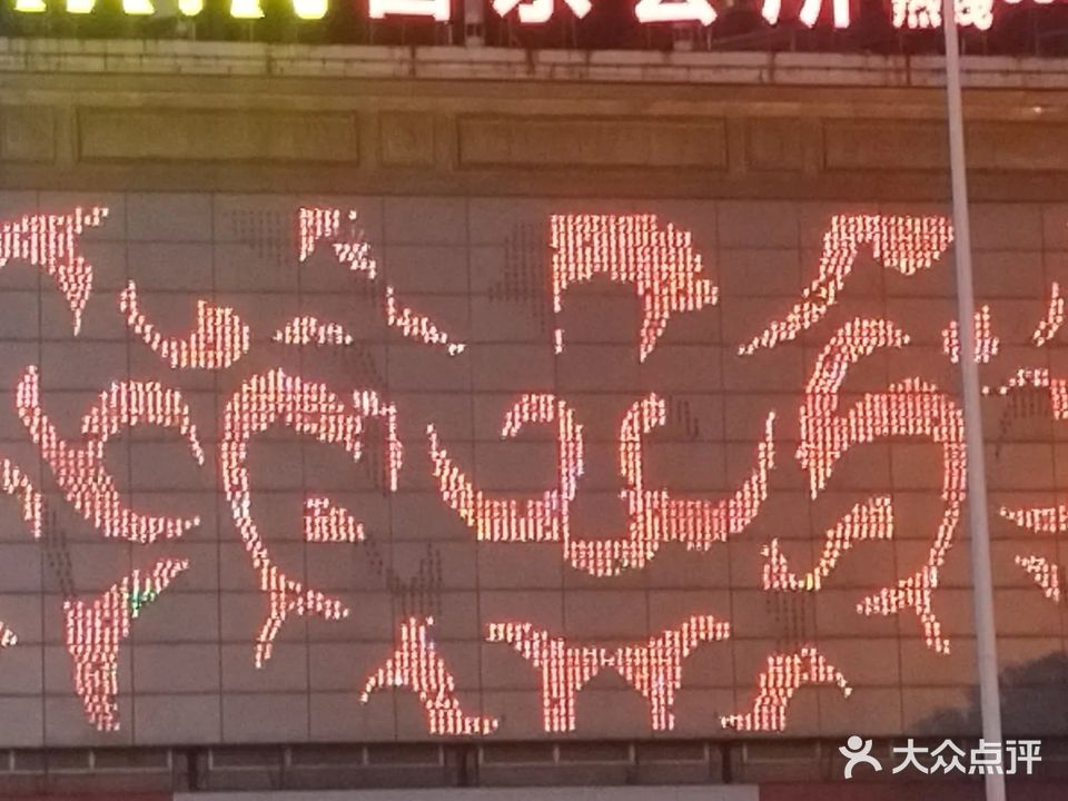 MK音乐会所