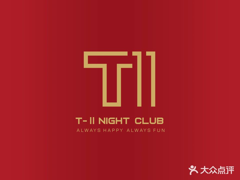 T·II NIGHT CLUB