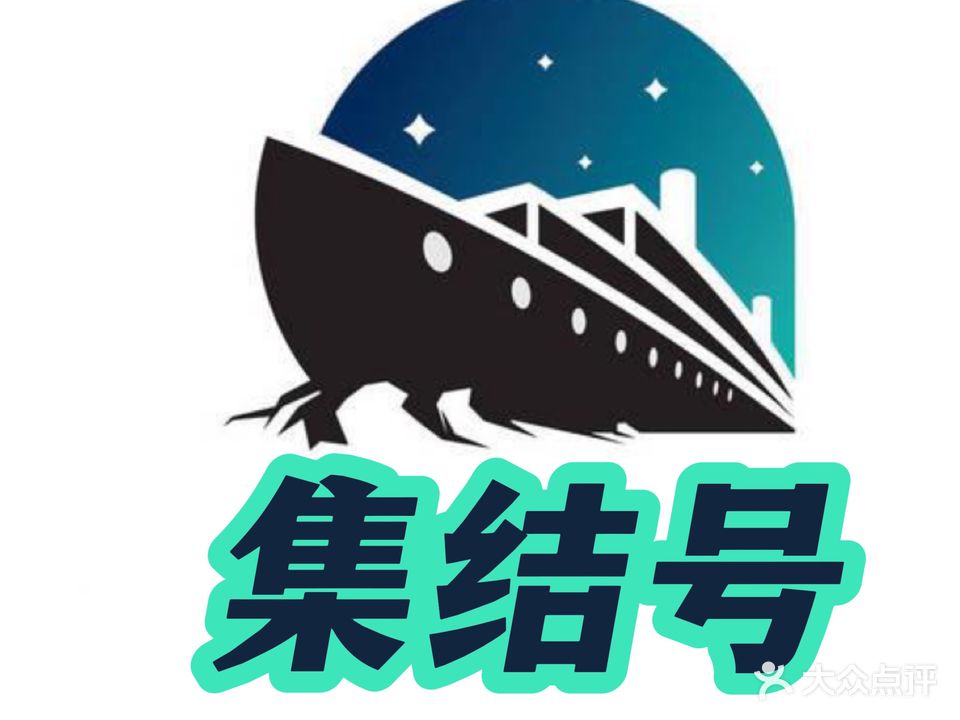 集结号减重训练营
