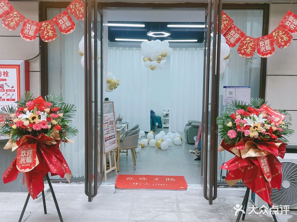 遇见日式美甲美睫