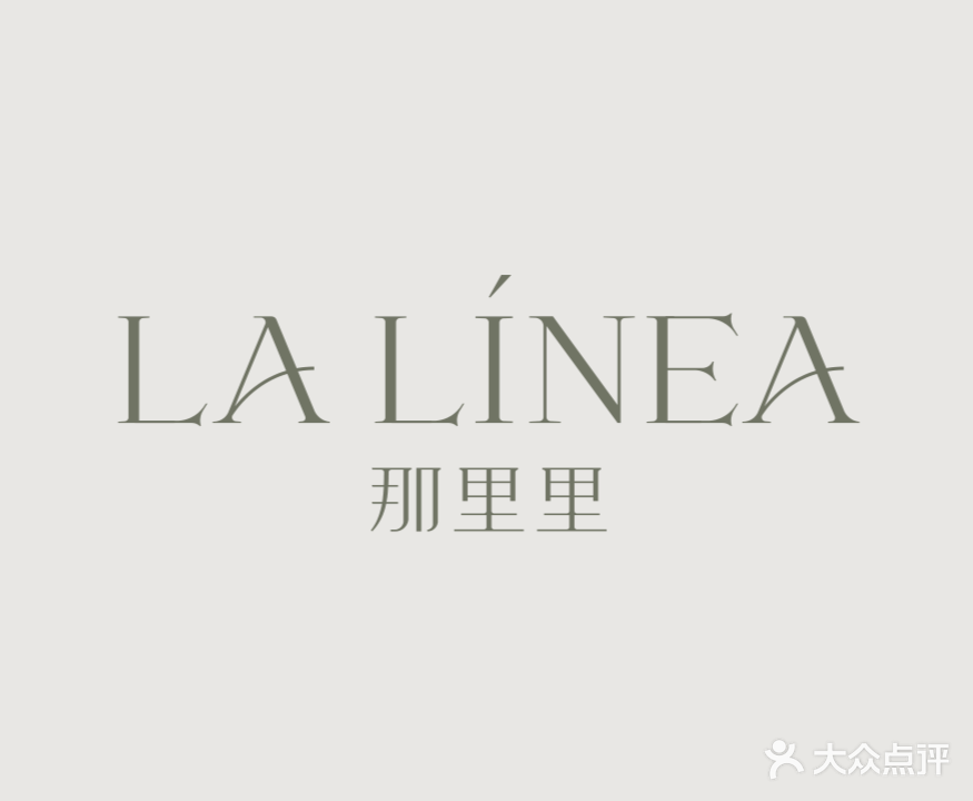 LALINEAR那里里