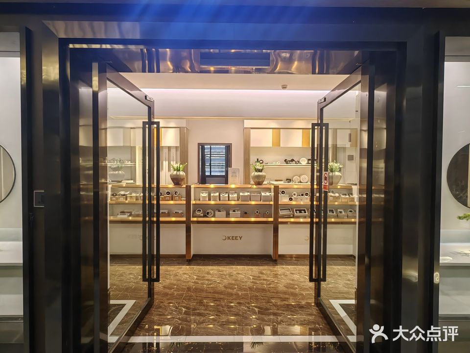 浙盟连锁金龙灯具(天台店)
