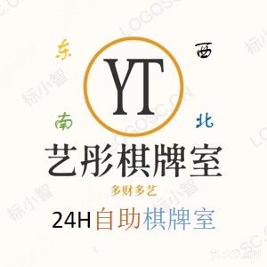 艺彤棋牌室·24H自助