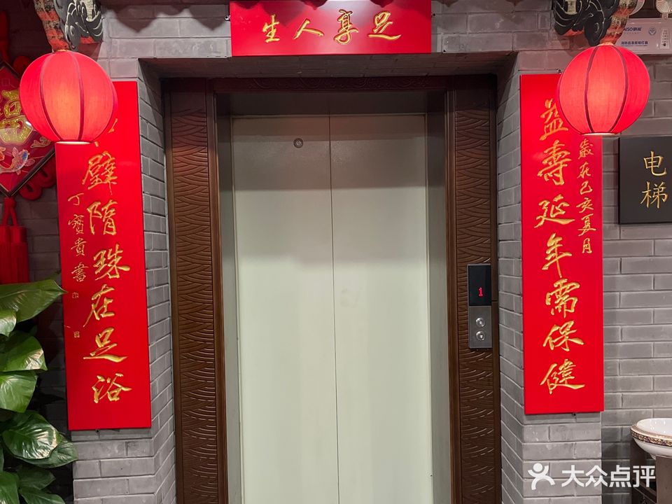 东方盛唐