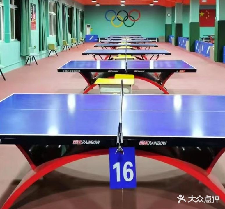 宇冠乒乓球俱乐部(皇亭乒乓球训练基地)