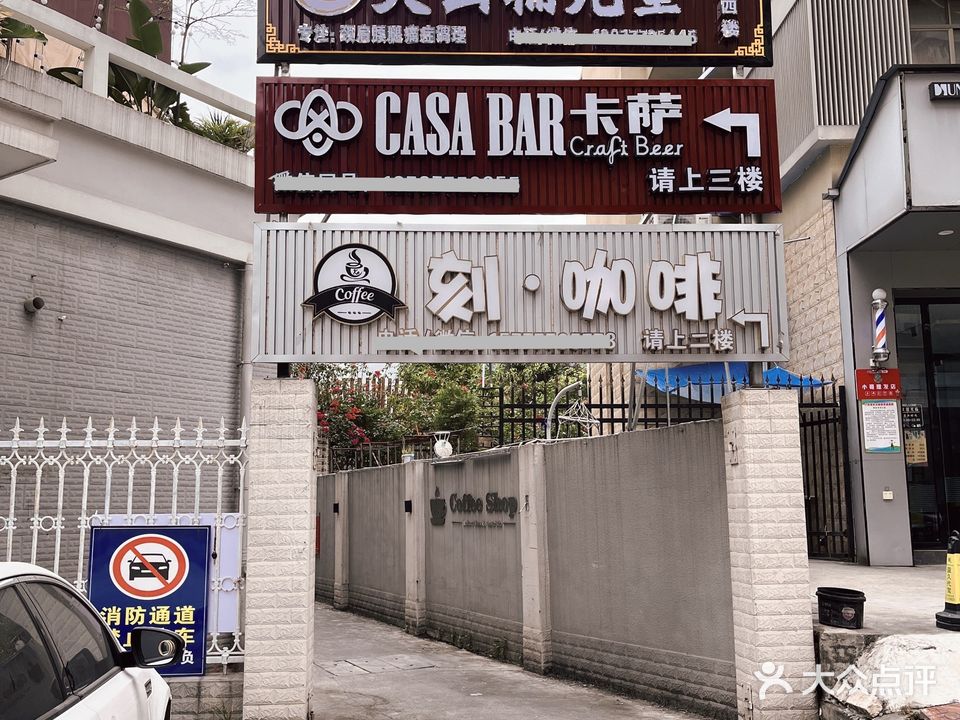 灵山辅元堂颈肩腰调理馆(湘桂店)