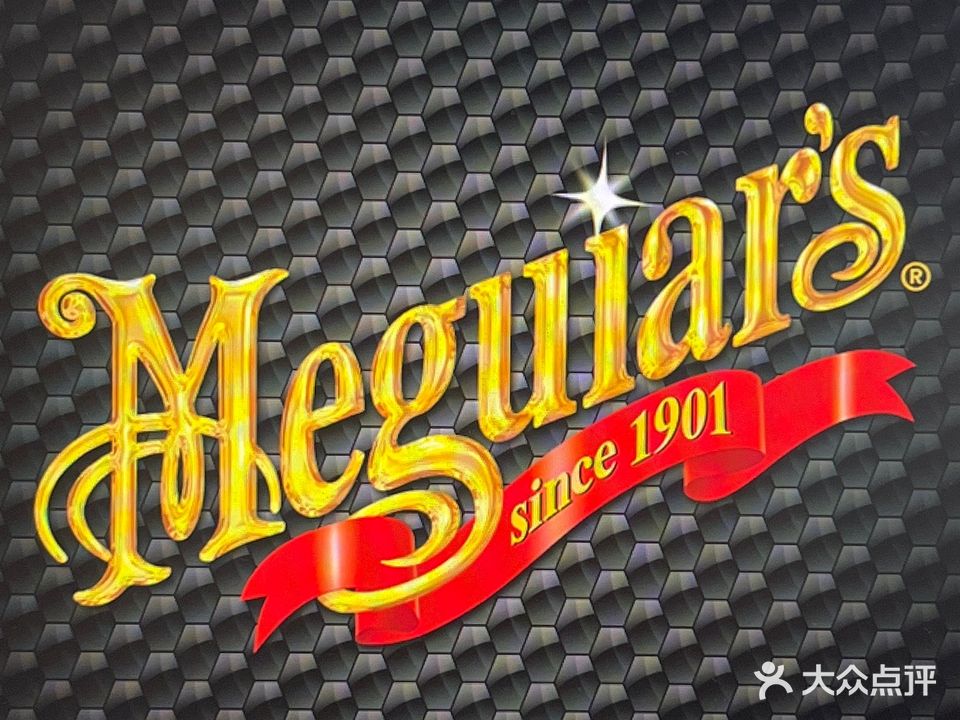 铭悦汽车服务中心