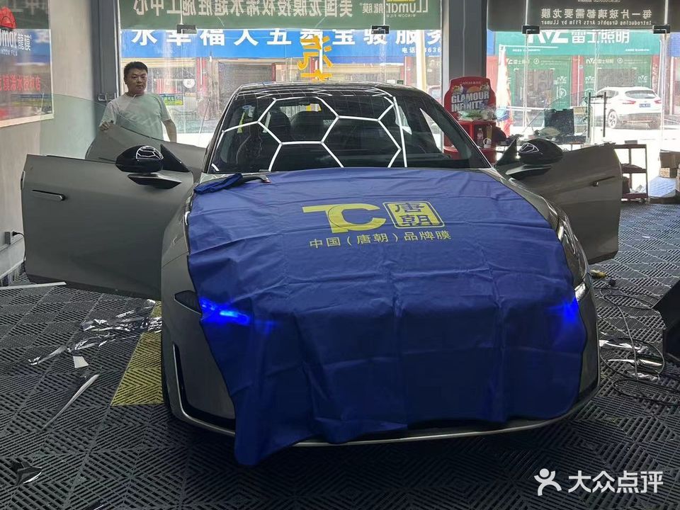 超胜汽车装饰会所