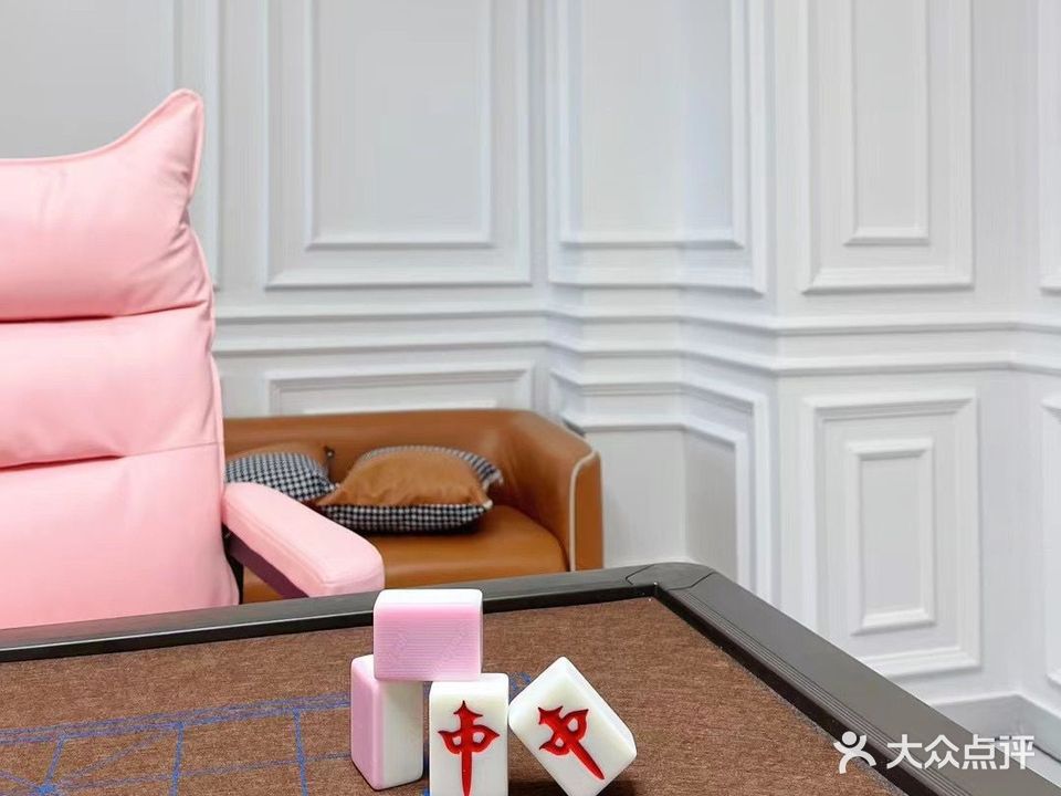 小雀喜棋牌(吉首天虹购物中心店)