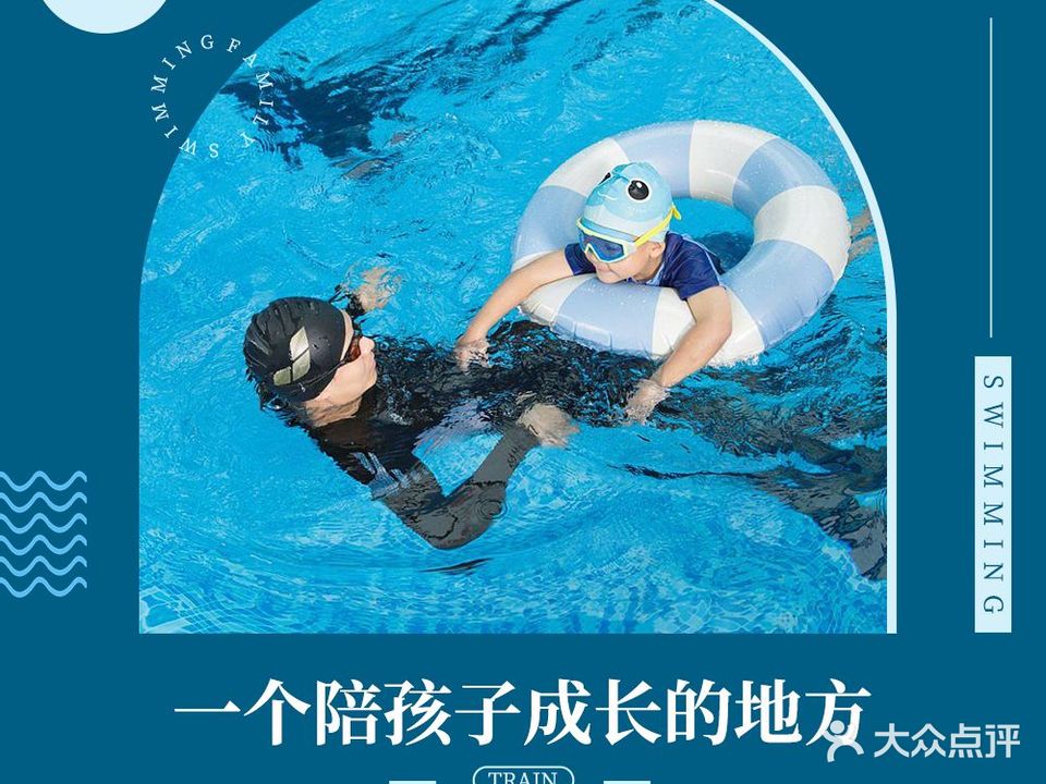 众仕·综合体适能馆