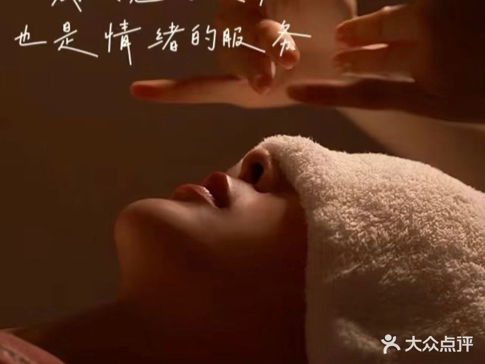 悦妍悦体·美容美体SPA(中原小区店)