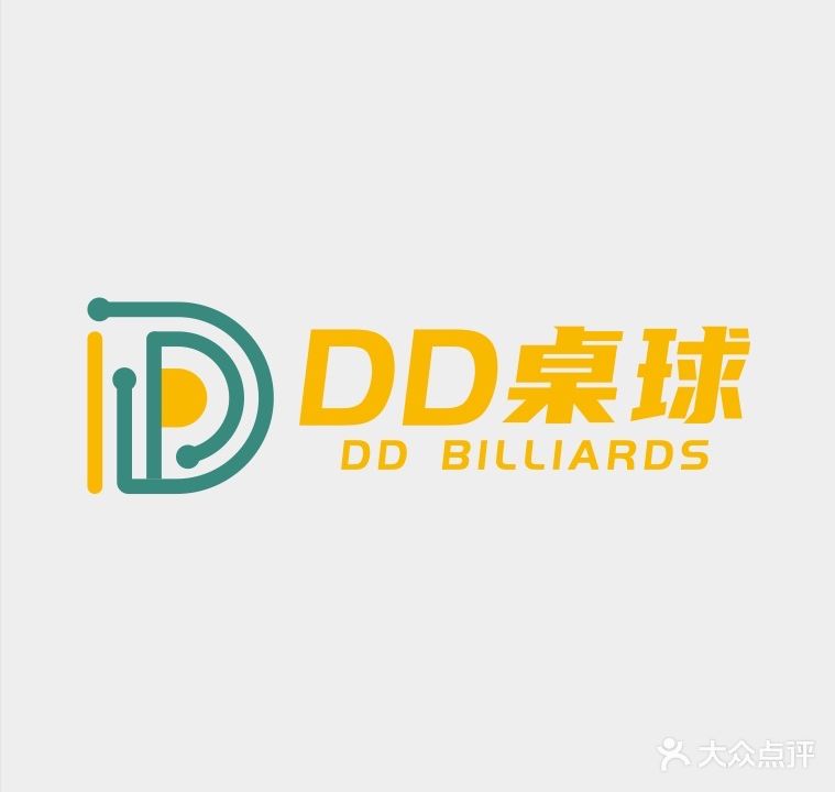 DD桌球(桂城万达店)