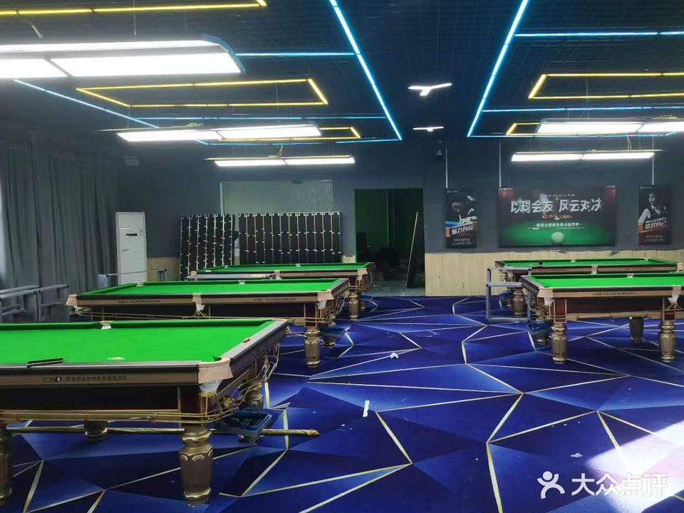 格调台球俱乐部