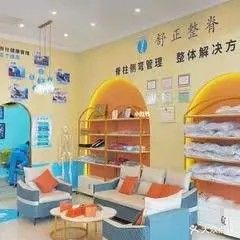 舒正整脊·脊柱侧弯·骨盆修复·肩颈腰腿疼(国贸店)