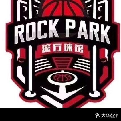 滚石运动中心