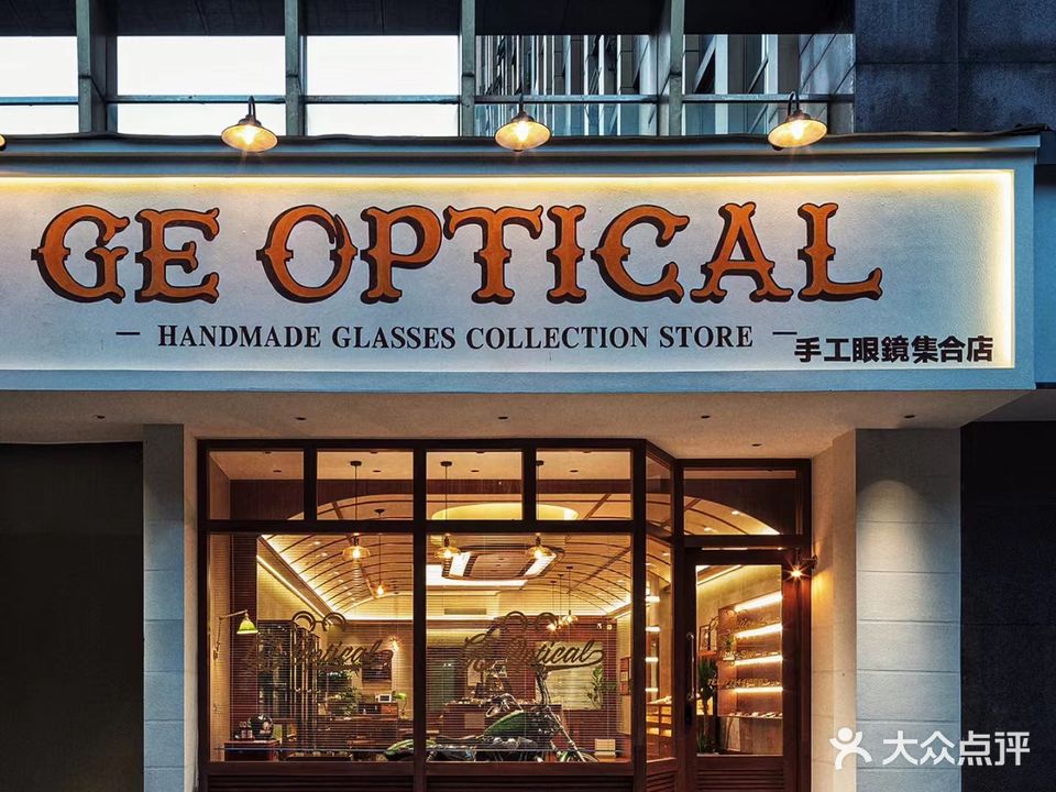 GE OPTICAL手工眼镜