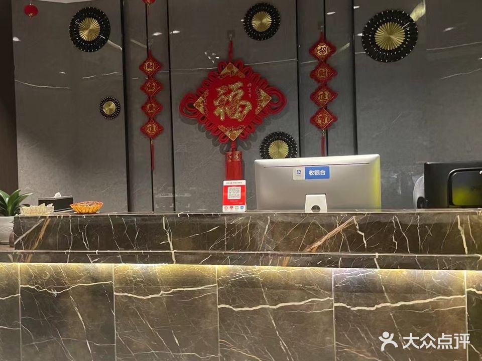 云鼎沐足养生Spa会所