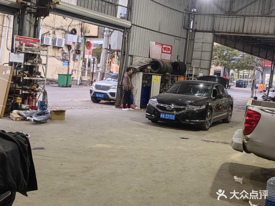 新晨二手车