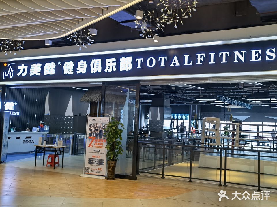 奥菲特游泳健身俱乐部(华都汇店)