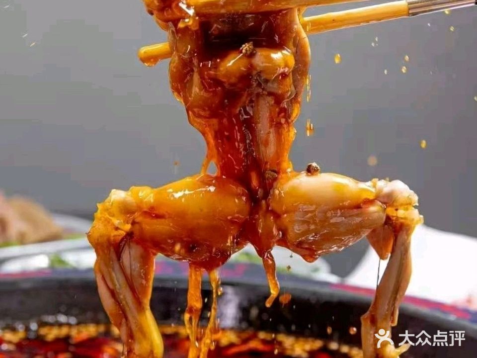 超味蛙美蛙鱼头火锅(上邦百汇城店)
