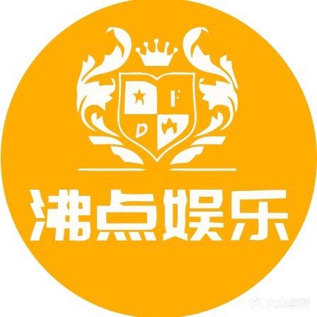 沸点娱乐