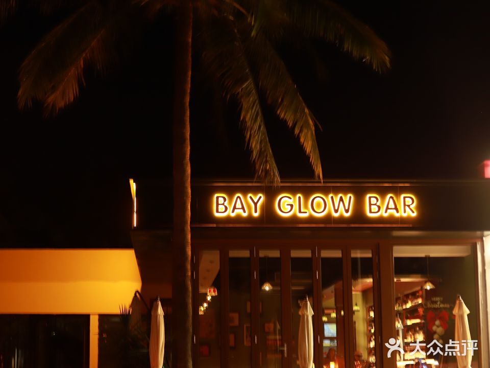Bay Glow Bar