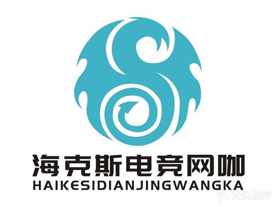 海克斯电竞网咖(丝绸之路泰州广场店)
