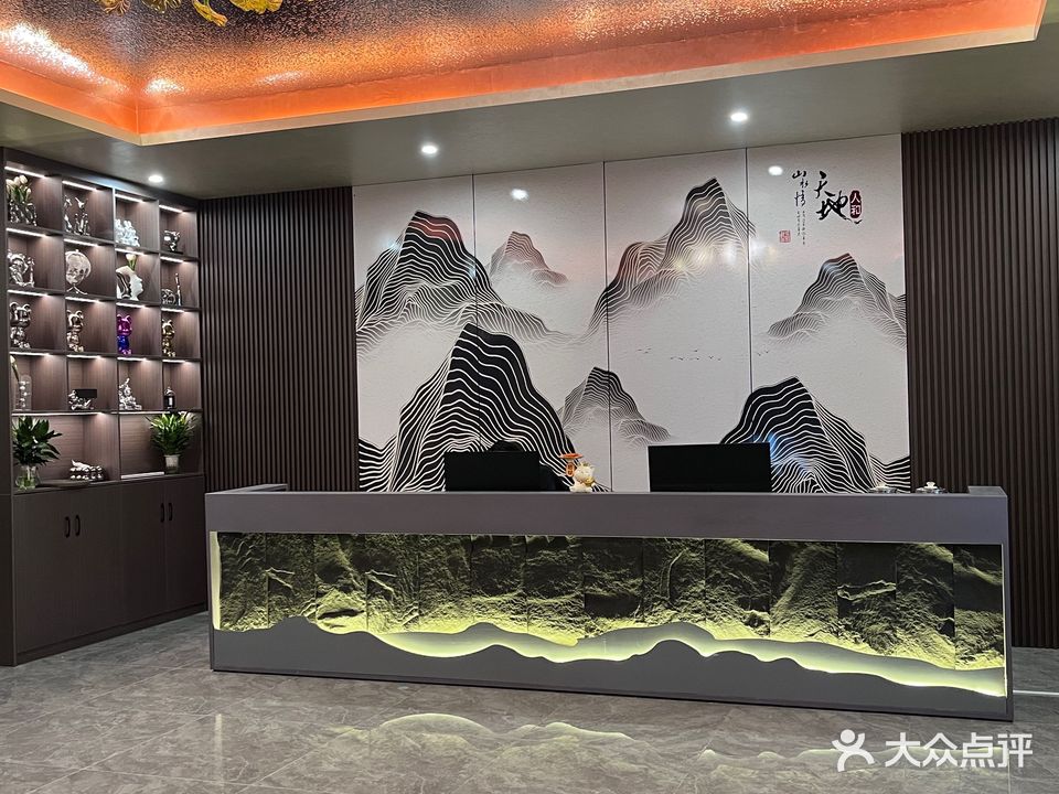 嘉悦休闲汇馆