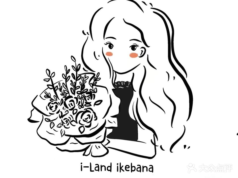 之屿花艺(外贸工厂店)
