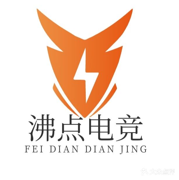 沸点电竞