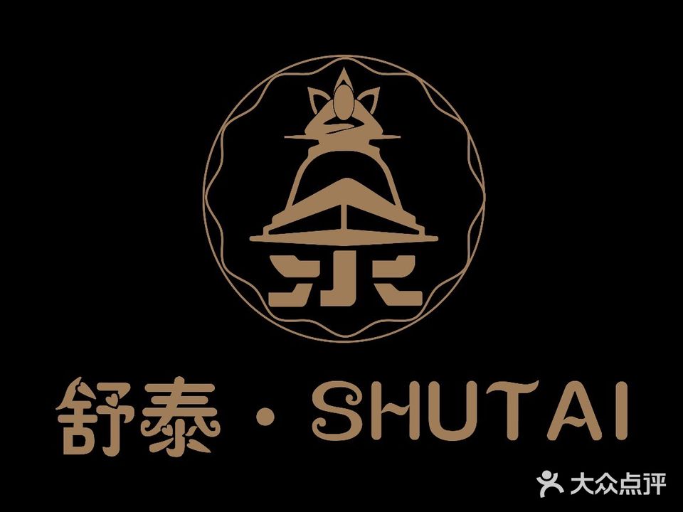 舒泰SPA·泰式古法按摩(祖庙路百花广场店)