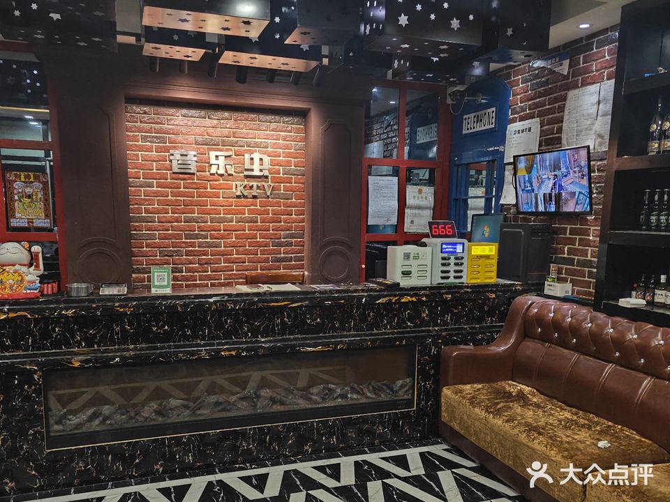 音乐虫主题KTV