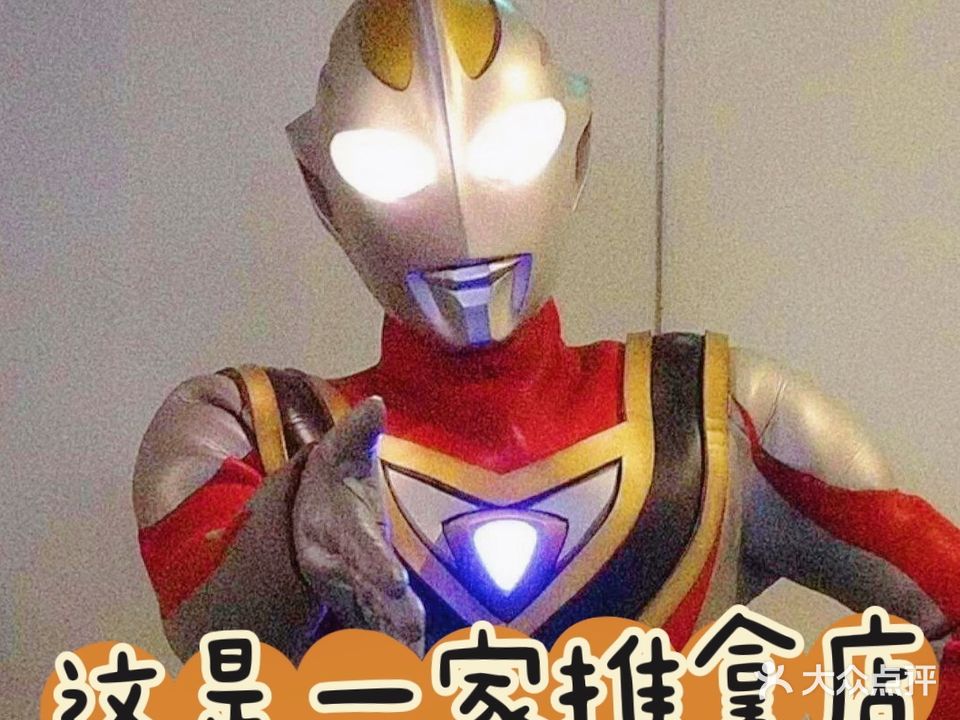 颐养推拿院