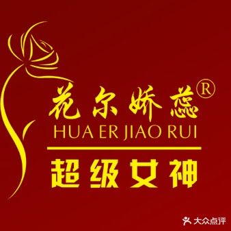 超级女神(七号公馆店)