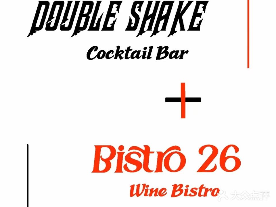 Bistro26