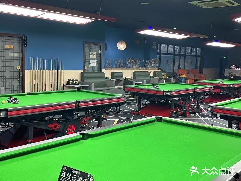云尚台球棋牌