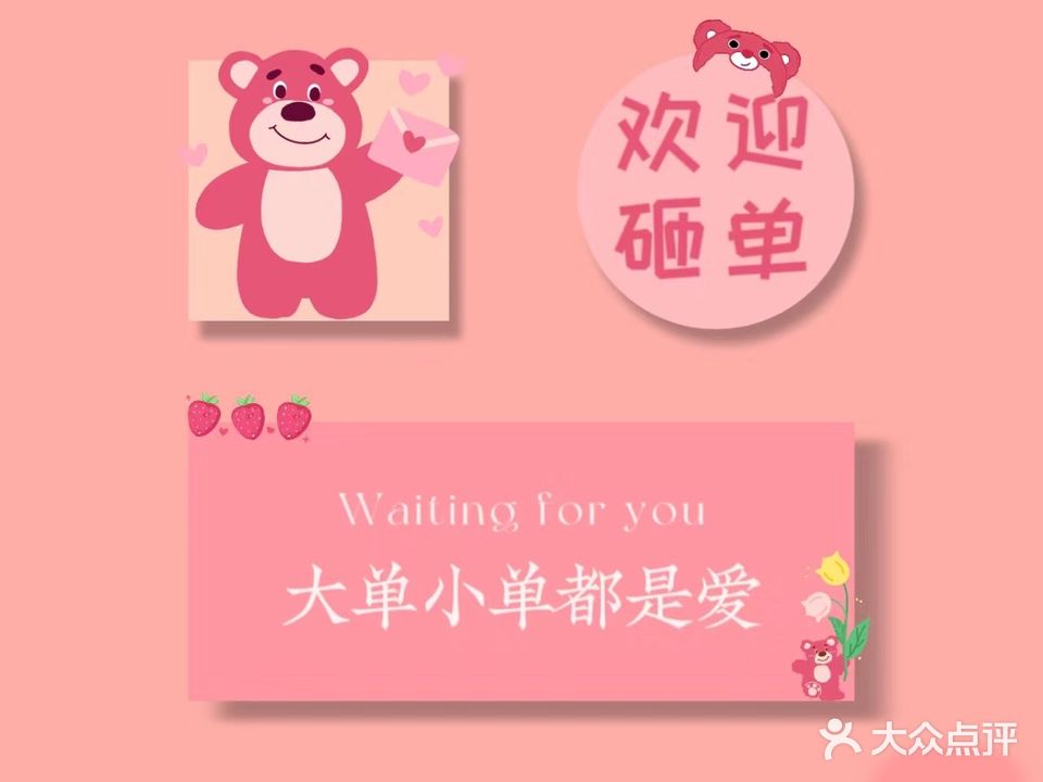 靓丽化妆品专卖店(步行街店)