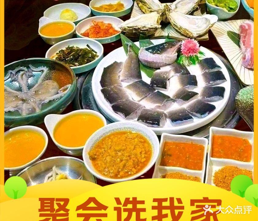 幸福柚子碳火烤肉烤活鳗鱼店(南山直营店)