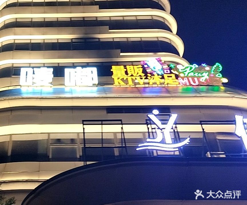 好时光智能量贩式ktv