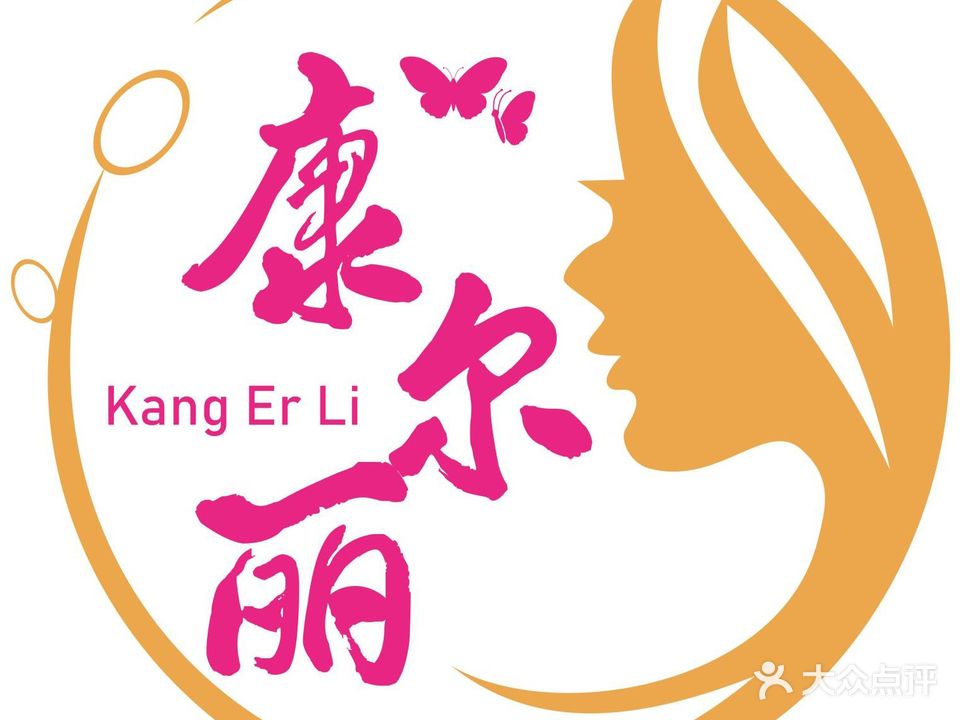 金秀瑶浴(大唐盛世店)