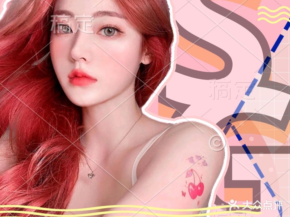 SG·女生发型烫染工作室(文理学院西门店)