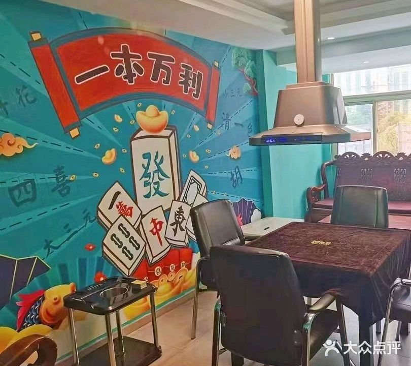 紫光棋牌
