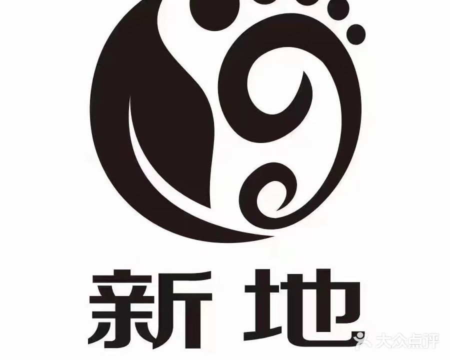 新地影院沐足