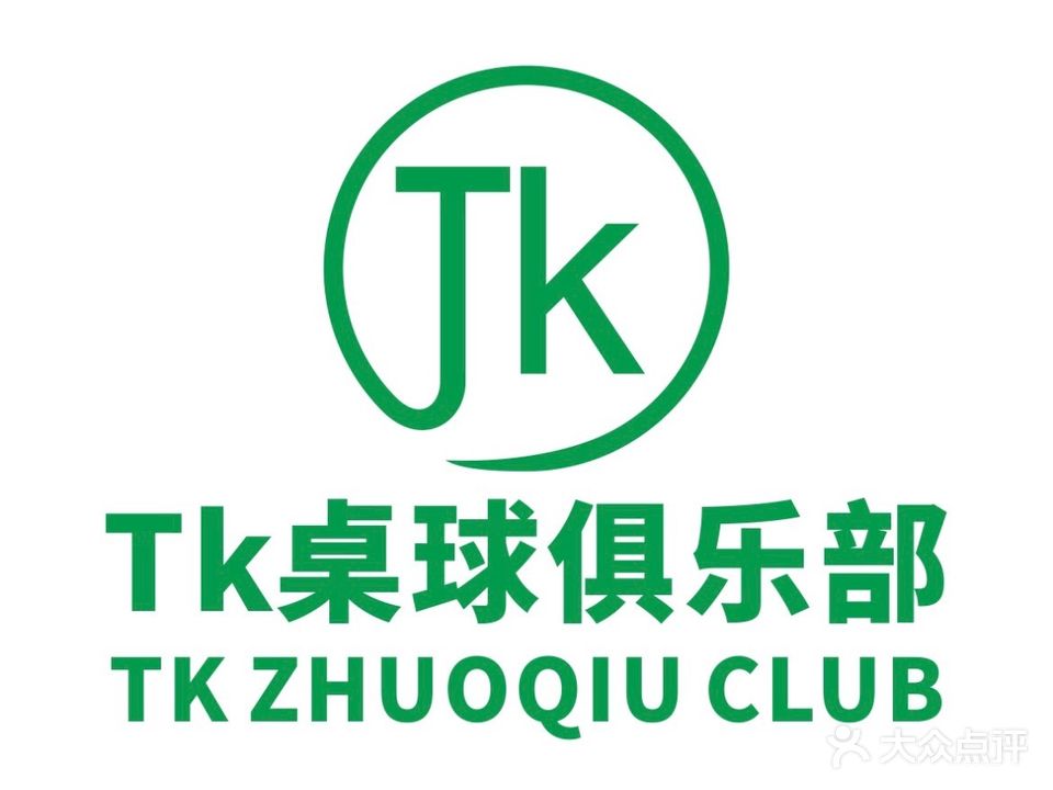 TK台球(八佰伴店)