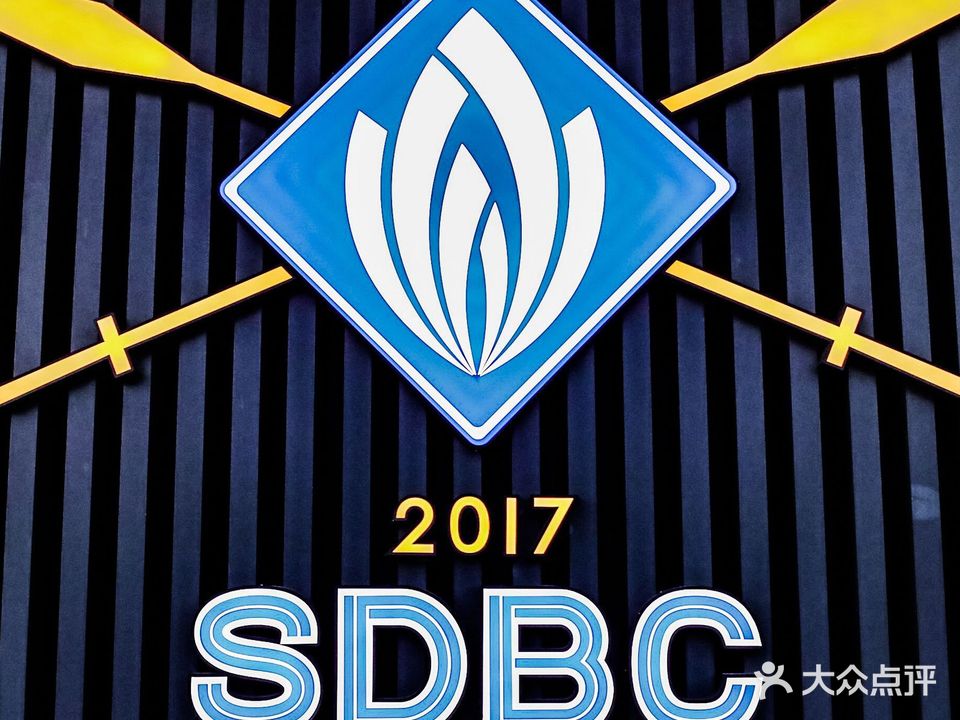 SDBC赛艇俱乐部(浦东申迪店)