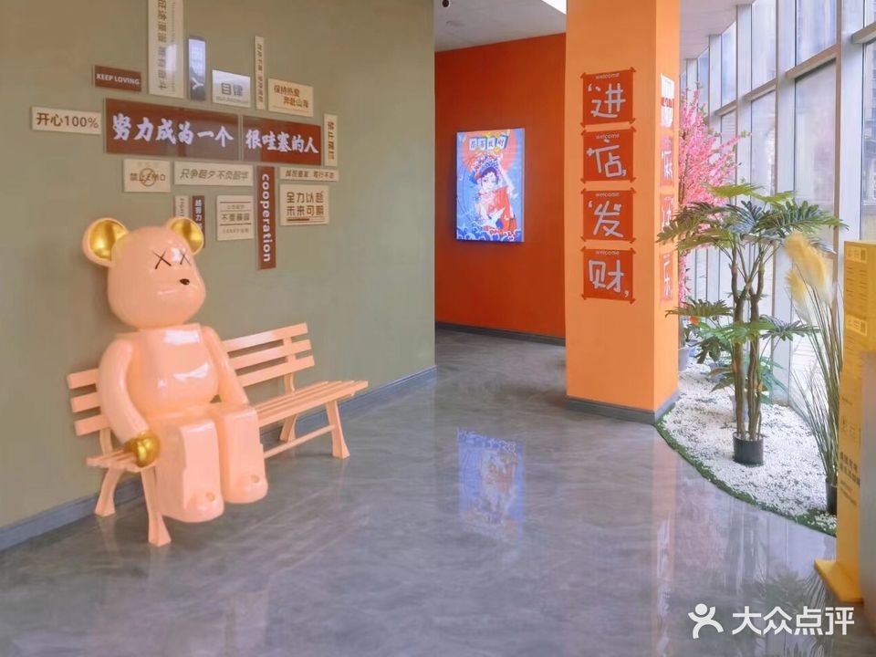 半日闲自助共享棋牌茶室(尚城国际店)