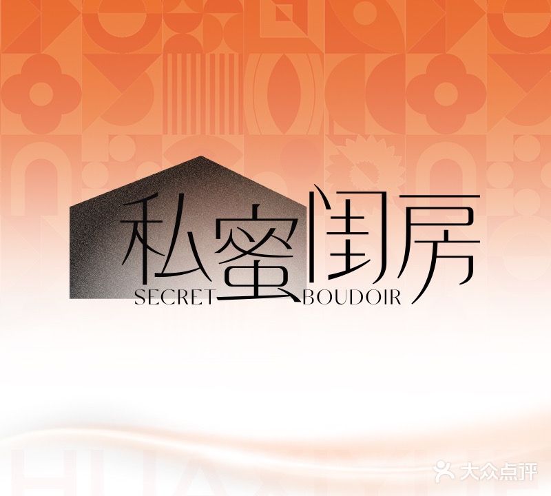 恒美美容会所(汇景新城中心店)