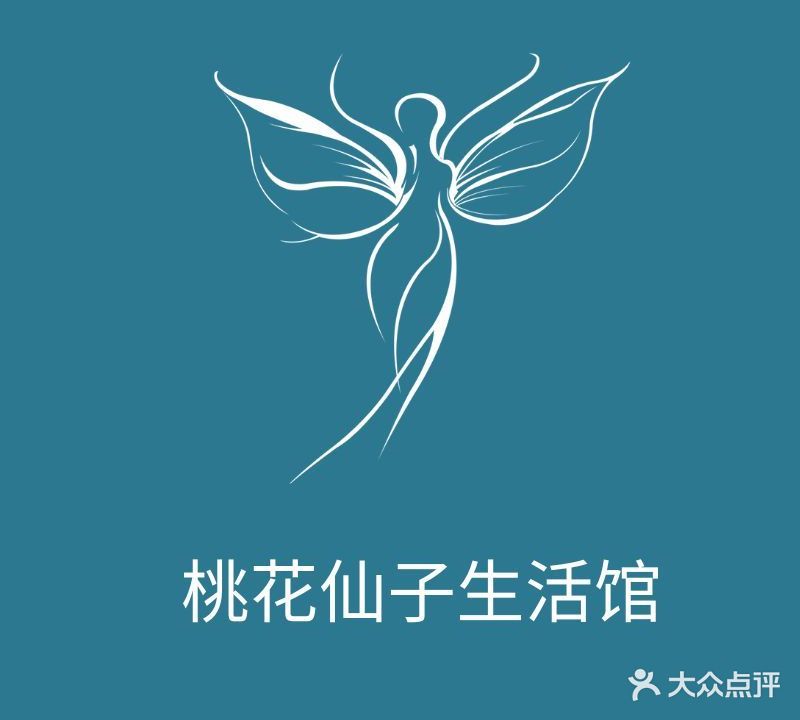 岳阳桃花仙医疗美容