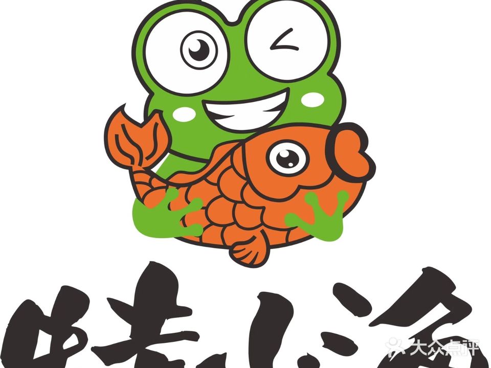 蛙小渔自助鱼火锅(石桥铺店)