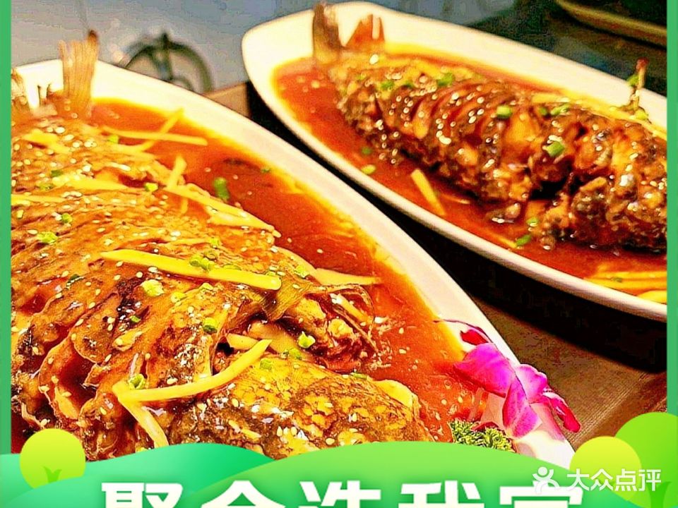 桃花岛酒楼(二热店)